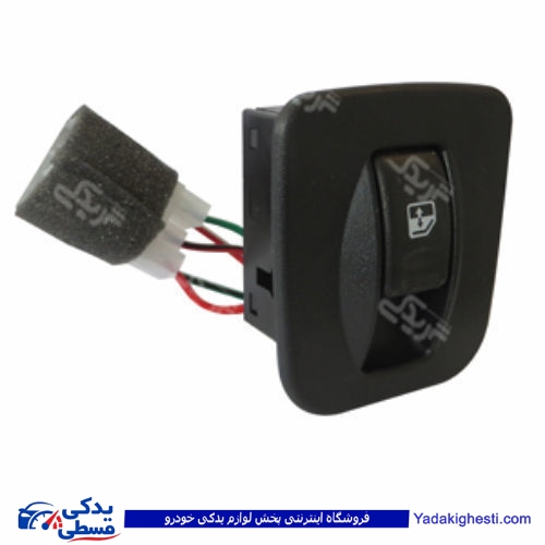 پراید کلید شیشه بالابر تک پل 132 ژرماتک GERMATEC کد 4502531