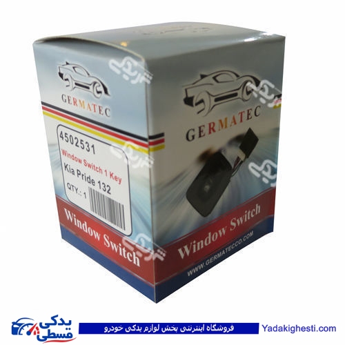 پراید کلید شیشه بالابر تک پل 132 ژرماتک GERMATEC کد 4502531