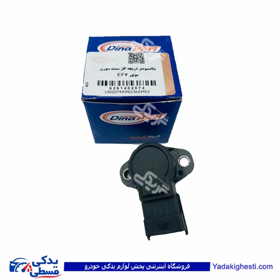 پتانسیومتر دریچه گاز پژو سمند سورن EF7 و 206 TU5 دینا پارت 1402074