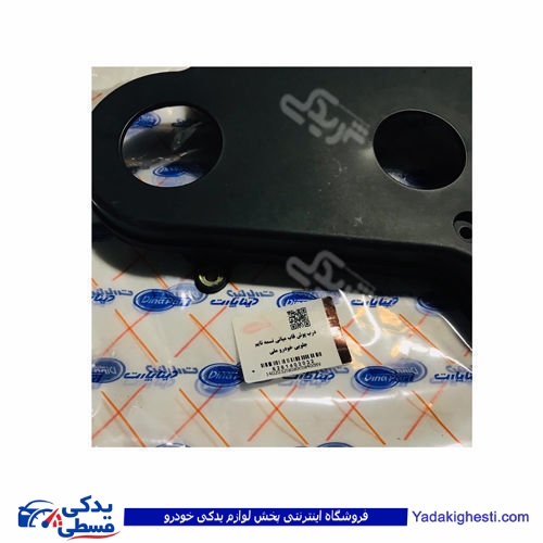 پژو قاب تسمه تایم سمندEF7 میانی دینا پارت 1402032