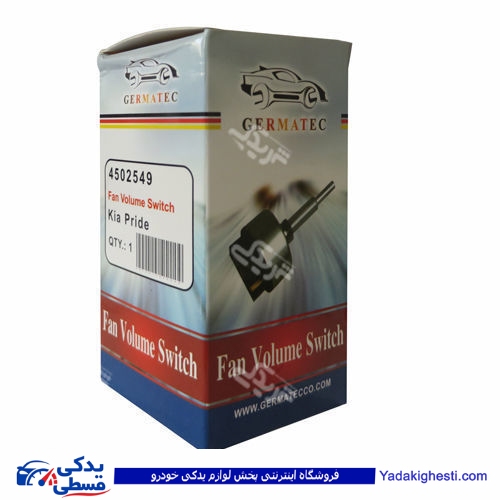 پراید کلید سلکتوری کولر ژرماتک GERMATEC کد 4502549