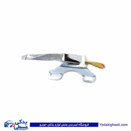 دستگیره درب بازکن داخل پیکان راست 9000858008