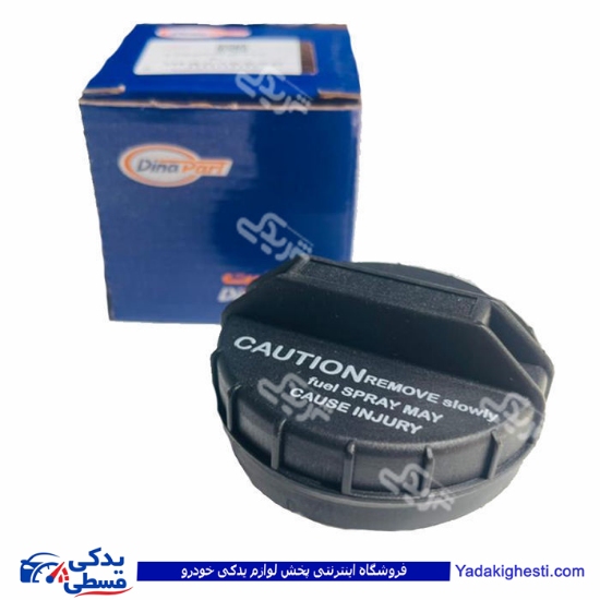 پراید درب باک پلاستیکی و ریو دینا پارت 2105050