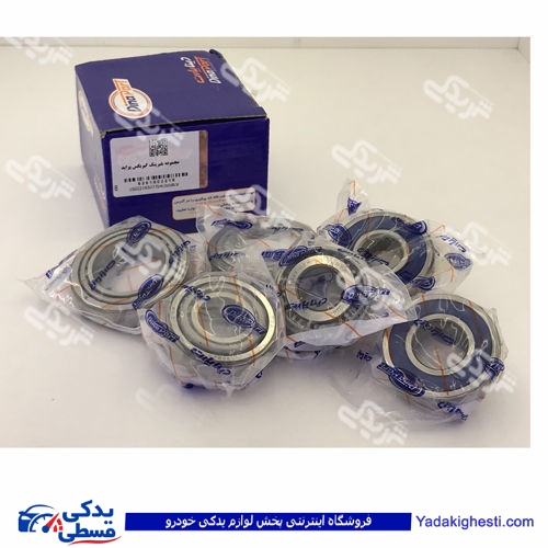 پراید بلبرینگ گیربکس  کامل دینا پارت  (کیت کامل)   1502219 ( عمده )