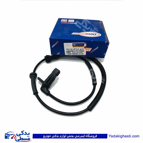 پژو سنسور ABS سمند چرخ عقب چپ دینا پارت 1401040