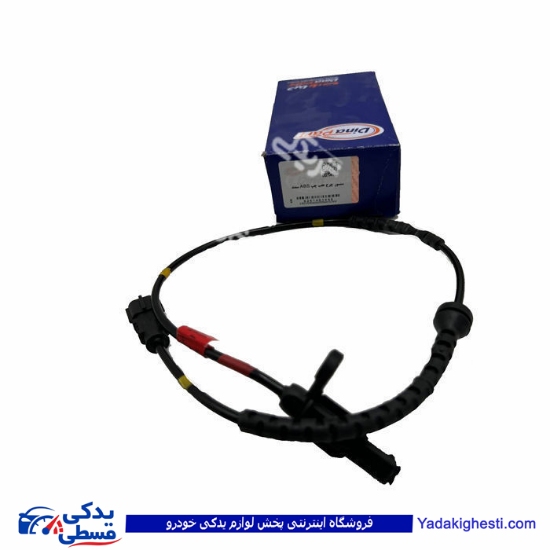 پژو سنسور ABS سمند چرخ عقب چپ دینا پارت 1401040