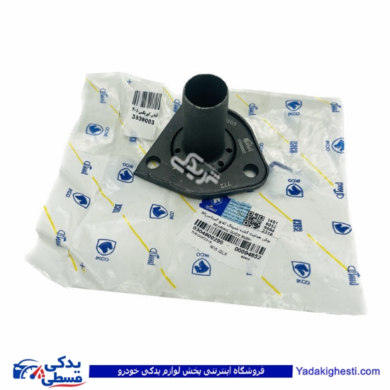 پژو قیفی گیربکس بوش هدایت کننده بلبرینگ 405 ایساکو 304800202