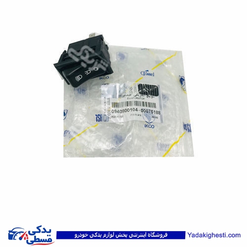 کلید چراغ پیکان ایساکو 0940800199