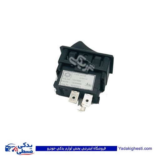 کلید چراغ پیکان ایساکو 0940800199