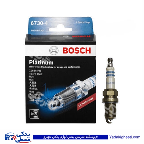 شمع بوش 45 آبی پلاتینیوم سوزنی پیکان BOSH 9000564006