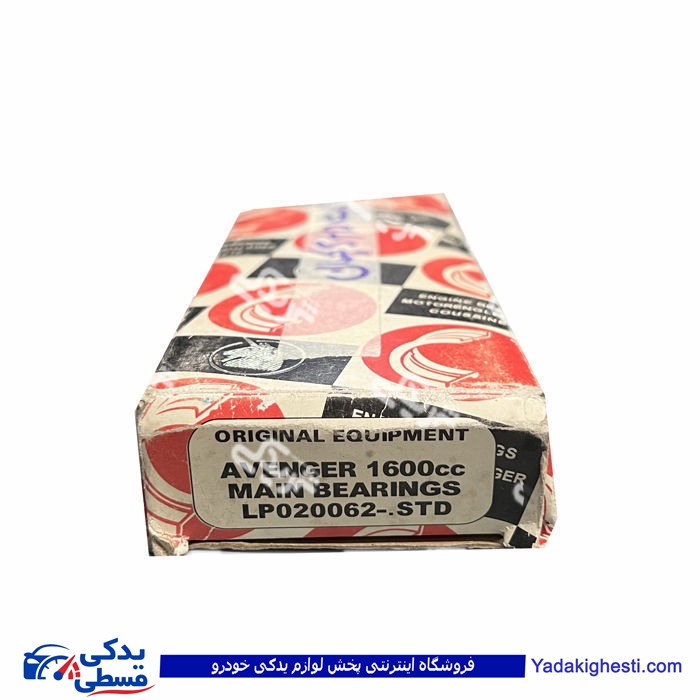 یاتاقان ثابت پیکان و روآ استاندارد 9000999093