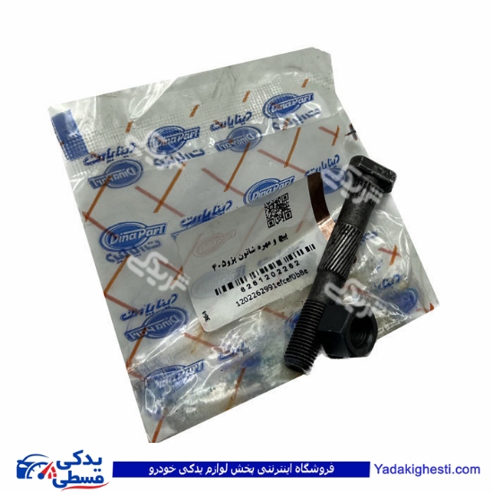 پژو پیچ شاتون 405 با مهره دینا پارت 1202262