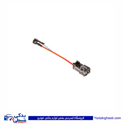 سوکت تبدیل بوق پژو فیشی به سوکتی 9000143067