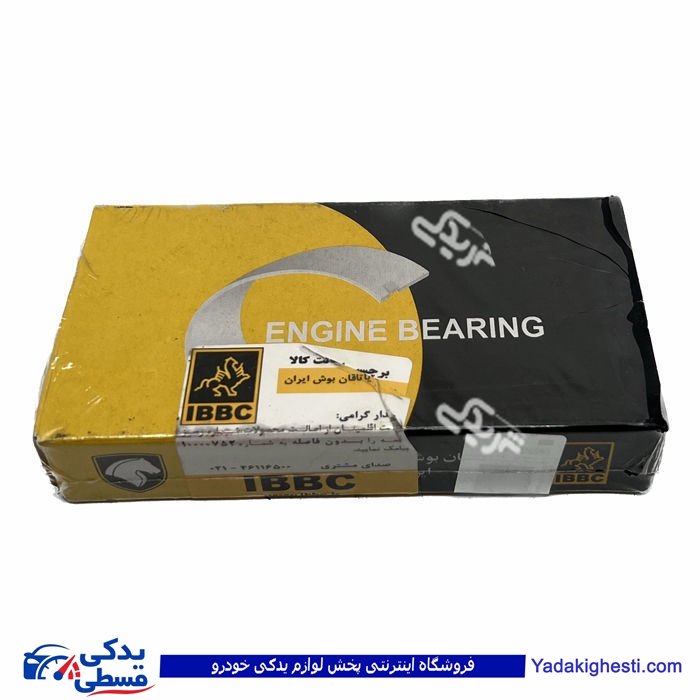 پژو یاتاقان 206 T2 ثابت استاندارد IBBC 9000896051