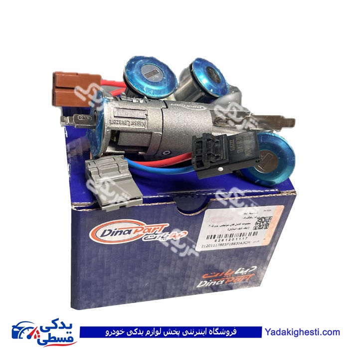 پژو سوئیچ استارت کامل 405 با کلید تاشو دینا پارت 1201117