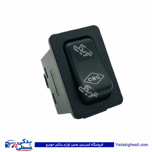 پراید کلید ژرماتک GERMATEC CNG کد 4502537