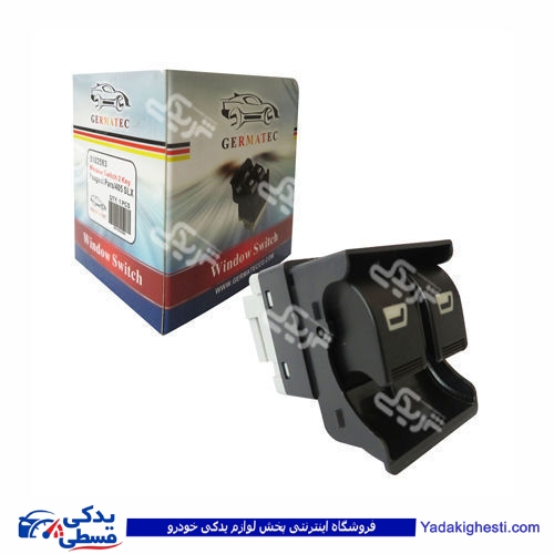 پژو کلید شیشه بالابر 2 پل SLX (عقب) 405 ژرماتک GERMATEC کد 5102583