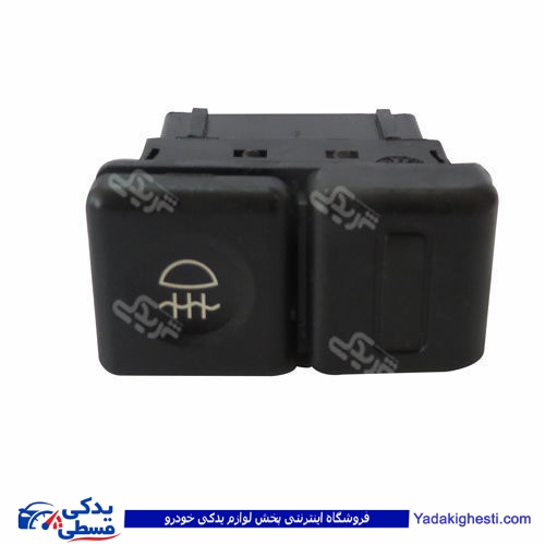 پژو کلید مه شکن جلو 405 ژرماتک GERMATEC کد 4202526