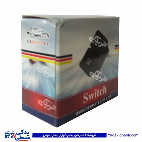 پژو کلید مه شکن جلو 405 ژرماتک GERMATEC کد 4202526