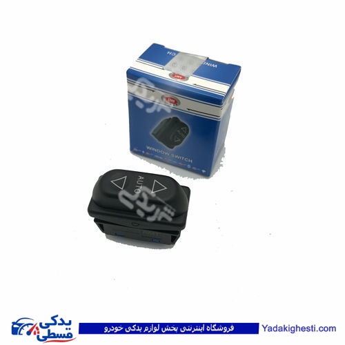 پژو کلید شیشه بالابر سمند اتوماتیک چپ AMT 9000251136