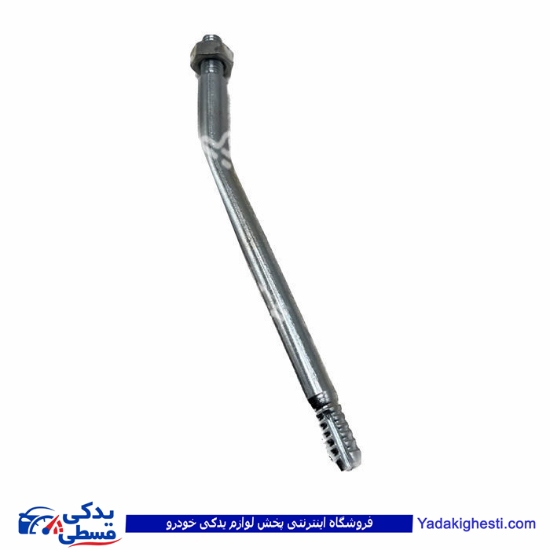 دسته دنده تکی بالائی بلند (میل فوقانی)پیکان و وانت 9000203035