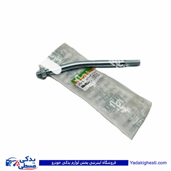 دسته دنده تکی بالائی بلند (میل فوقانی)پیکان و وانت 9000203035