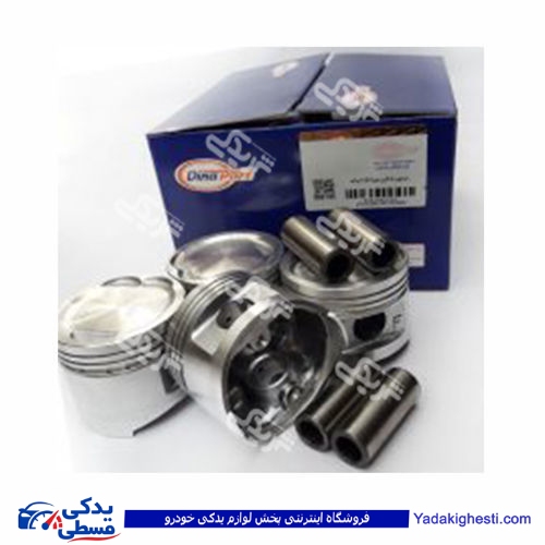 پراید پیستون موتور 050 با گژنپین دینا پارت 1502258