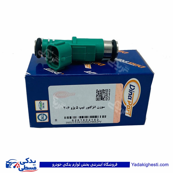 پژو سوزن انژکتور 206 تیپ 5 دینا پارت 1602153