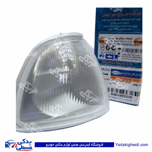 پراید چراغ راهنما پارک چپ GTX دینا پارت 1505182