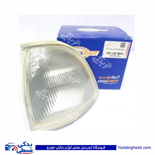 پراید چراغ راهنما پارک چپ GTX دینا پارت 1505182
