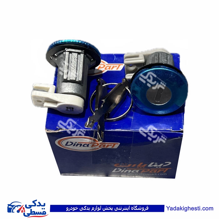 پژو قفل سوئیچی درب 405 دینا پارت 1205186  ( عمده )