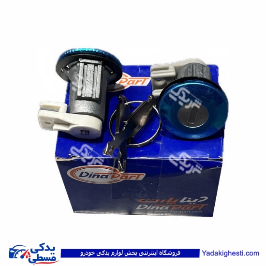 پژو قفل سوئیچی درب 405 دینا پارت 1205186  ( عمده )