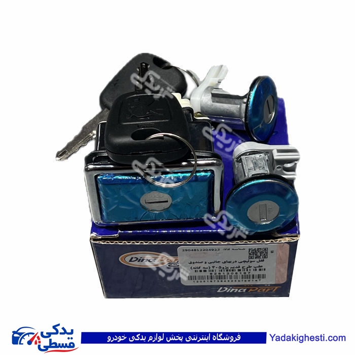 پژو قفل سوئیچی دربها و صندوق 405 دینا پارت 1205187  ( عمده )