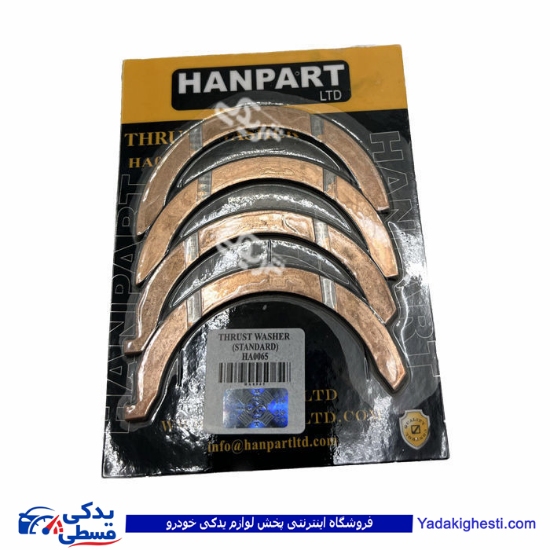پژو بغل یاتاقان 405 (تراست) استاندارد فدرال موگول 9000560001