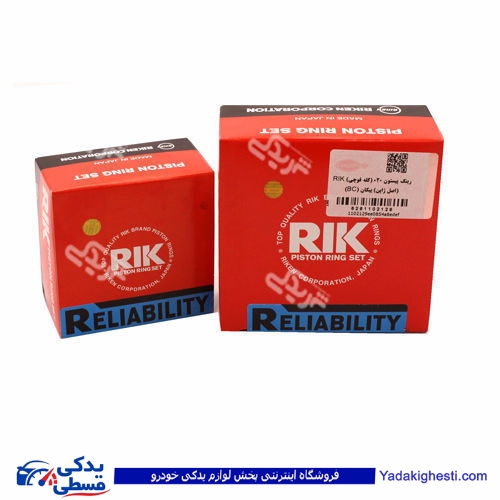 رینگ موتور RIK پیکان 20 46885/20