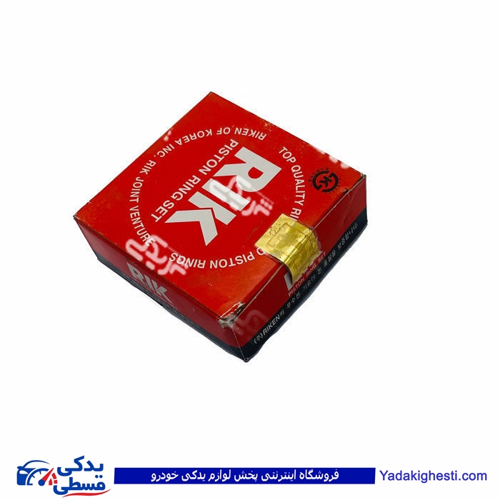 پراید رینگ موتور RIK استاندارد 40011/STD
