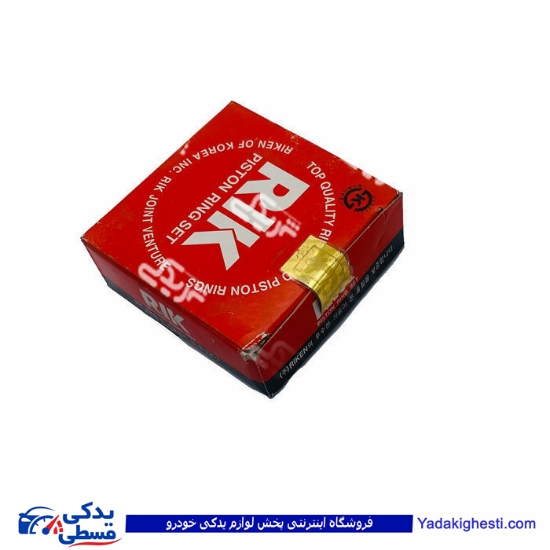 پراید رینگ موتور RIK استاندارد 40011/STD