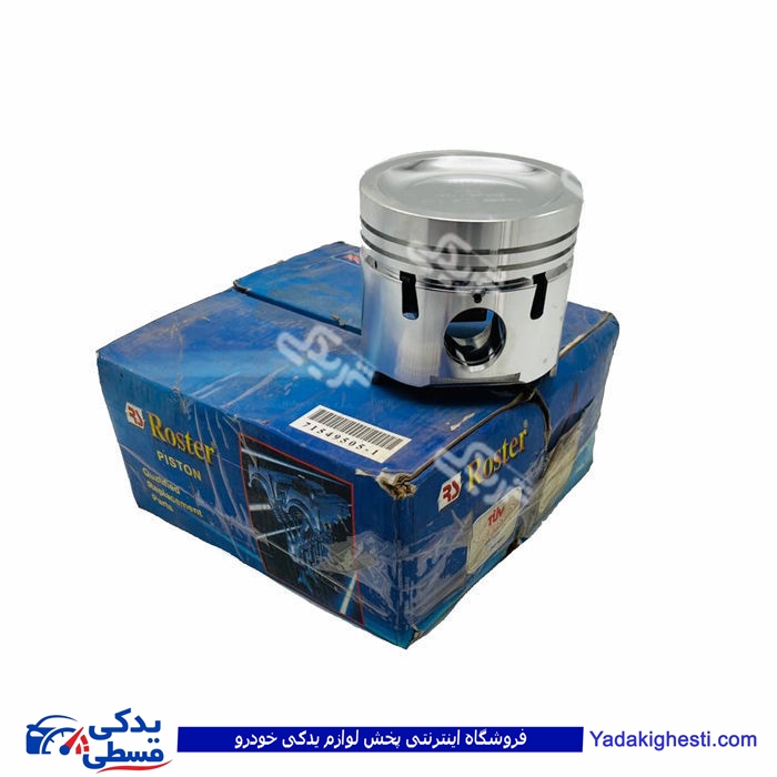 پیستون موتور 30 پیکان روستر 9000999069