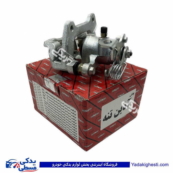 پژو کالیپر چرخ جلو 405 CBS چپ آذین 9000803255