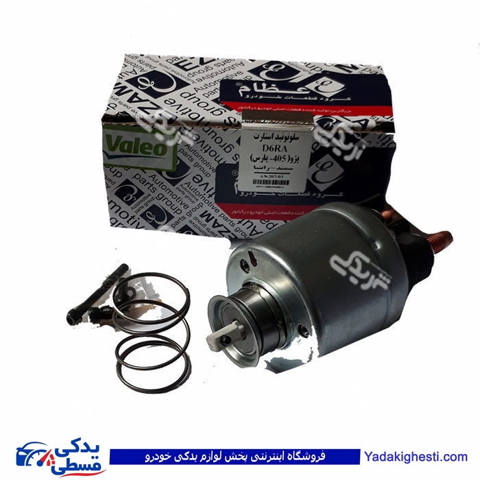 پژو اتوماتیک استارت 405 قدیم عظام استام صنعت سه 3 پیچ DRI