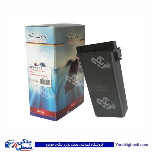 پژو یونیت قفل مرکزی ( رله ) 405 ژرماتک GERMATEC کد 4203153