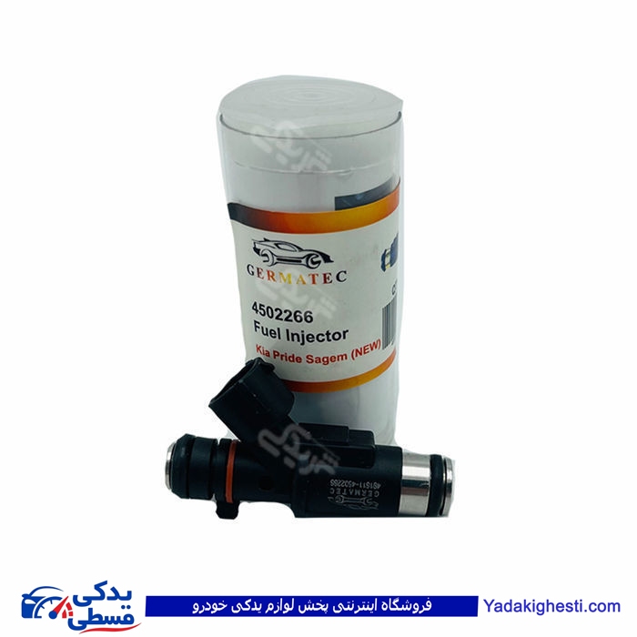 پراید سوزن انژکتور ساژم جدید تک سوراخ ژرماتک GERMATEC 4502266