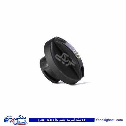 پژو درب روغن سمند EF7 9000803203