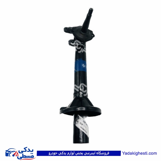 پوسته کمک ABS جلو راست پیکان ایساکو 0370200208