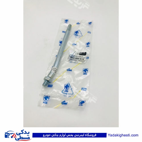 دسته دنده تک بالائی بلند (میل فوقانی)پیکان ایساکو 2220102099