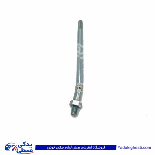 دسته دنده تک بالائی بلند (میل فوقانی)پیکان ایساکو 2220102099