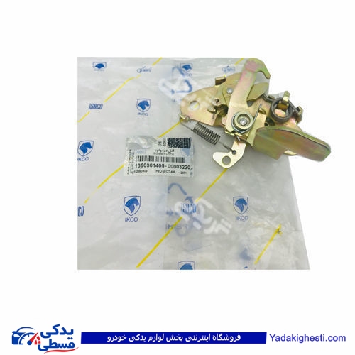 پژو قفل کاپوت درب موتور بالا با خروسکی 405 ایساکو 1360301499