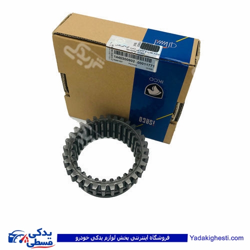 کشوئی گیربکس 3 و 4 گیربکس تکی پیکان ایساکو 1440300802