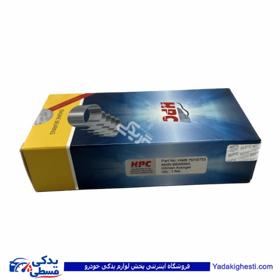 یاتاقان ثابت پیکان استاندارد اچی پی سی HPC HMB757 HMB757STD