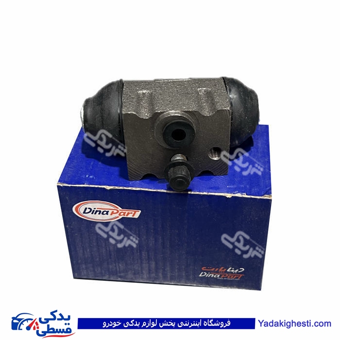 پژو سیلندر ترمز چرخ عقب 206 تیپ 3 (کالیپر) دینا پارت 1602234 ( عمده )